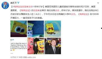 娱乐吃瓜小杰微博号