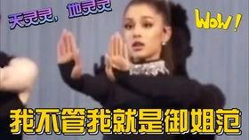 吃瓜少女娱乐解说