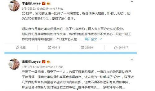 中山吃瓜娱乐圈最新事件,中山吃瓜，最新事件揭秘